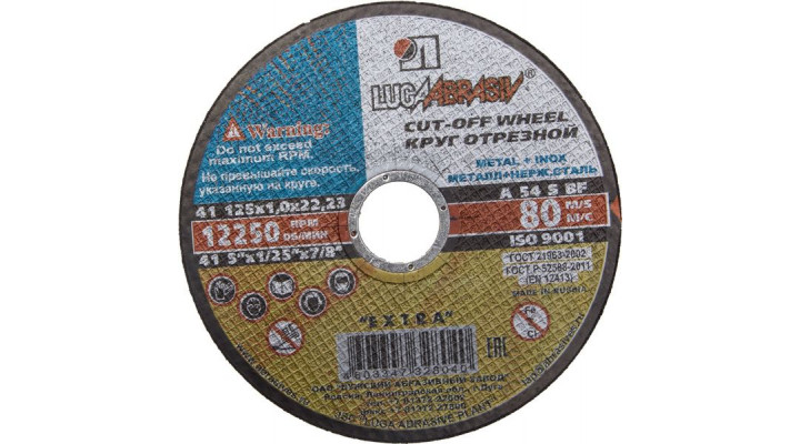 Круг отрезной абразивный по металлу 125x1x22.23 мм Луга 3612-125-1.0